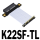 K22SF-TL