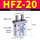 平行型手指HFZ-20