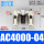AC4000-04(三联件/差压排水)