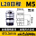 日标筒夹M5(圆5.5方4.5)