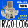 弯管型IRV20-LC06B带托架