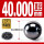 氮化硅陶瓷球40.000mm(1个)