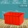 红色160型水箱 77x56x45cm