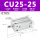 CU25-25