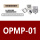 OPMP-01 专票