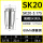 AA级SK20-3.175mm/5个