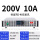 CSY200-10C 0-200V/0-10A