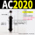 AC2020-2 带缓冲帽