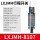 升级款LXJMH-8107【金属底盒】