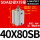 SDA40X80SB