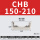 桥式镗刀CBH150-210