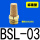 标准型BSL-03 接口3/83分