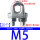M5(10个)