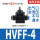 HVFF-4 接4mm管