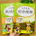 【2本】5年级上册+下册 英语阅读理解
