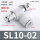 精品SL10-0210个排气节流