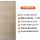 1.7*0.7米木纹碳纤维板