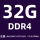 镁光 32G DDR4 高速 笔记本内存