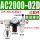 AC2000-02D自动排水 三联件