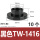 黑色TW-1416/M14螺丝用(10个)