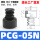 PCG-5-N 丁腈橡胶