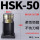 HSK50轴承锁刀座