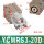YCMRS320D (单动20缸径迷你三爪