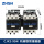 CJX2-95N