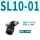 SL10-01黑色（10件）