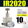 IR2020-02带机械表带10mm接头