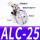 高品质杠杆气缸ALC25不带磁