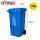 蓝色240升分类桶 可回收物