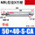 MBL50X40-S-CA
