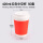 420ml双层红色咖啡杯+白色蝴蝶盖