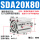 SDA20X80