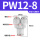PW12-8 白色精品【Y型变径三通】