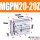 定制MGPM20-20Z适配
