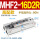 MHF2-16D2R高配款