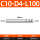 C10-D4-L100(外10内4)
