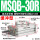 精品MSQB-30R（带缓冲）