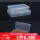 空心5.5mm细烟透明烟盒48简全空