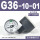 G36-10-01 1.0MPa(产)