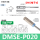 DMSE-P020【2米线PNP三线】