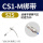 CS1-M S25 触点式