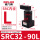 SRC3290L