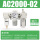 AC2000-02