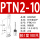 PTN210(100只)裸端子