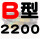 B2200