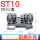 ST10(20只)