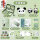 【熊猫尊享套装】豆沙绿+4熊猫c